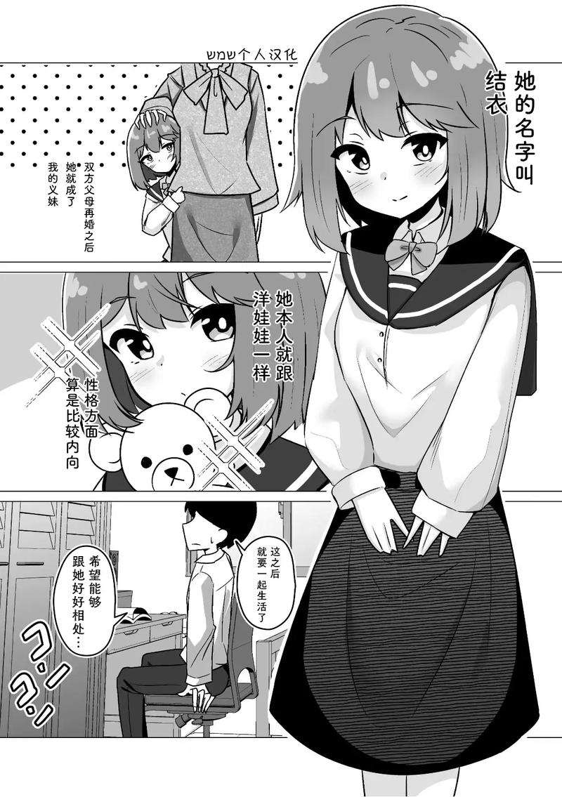 kazumi动漫本更新内容移动版
