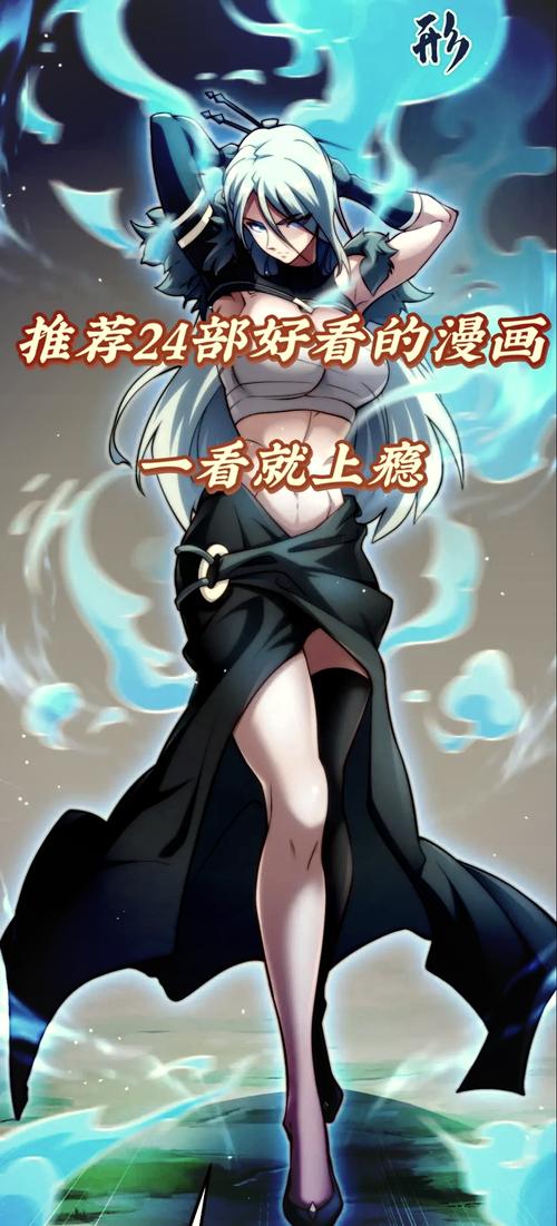 永久免费的漫画有哪些