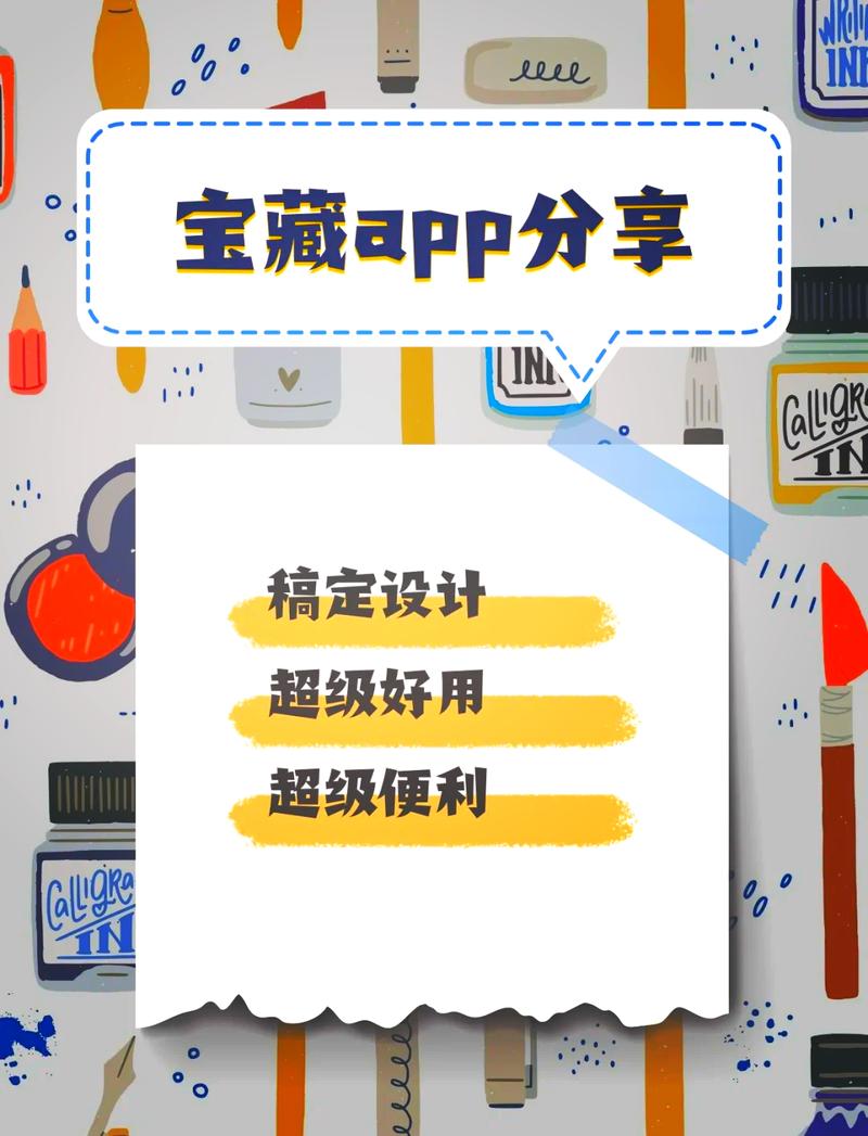 稿定无限钻石不卡顿