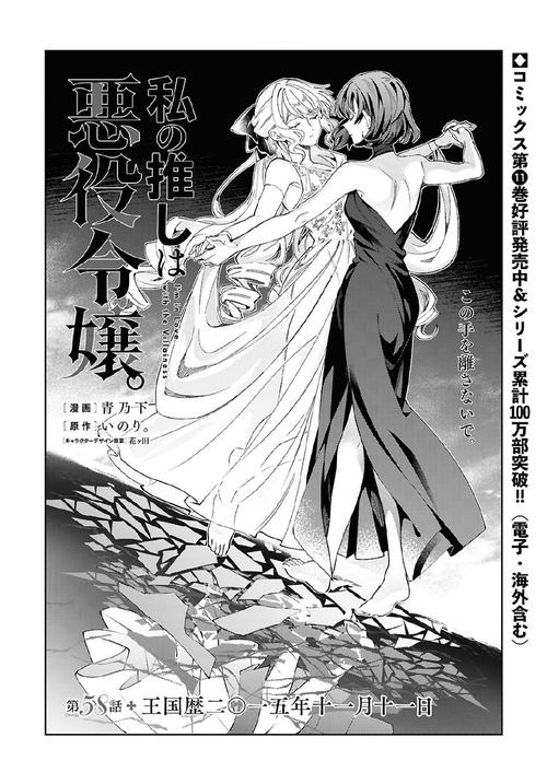 58漫画版纯净无广告版