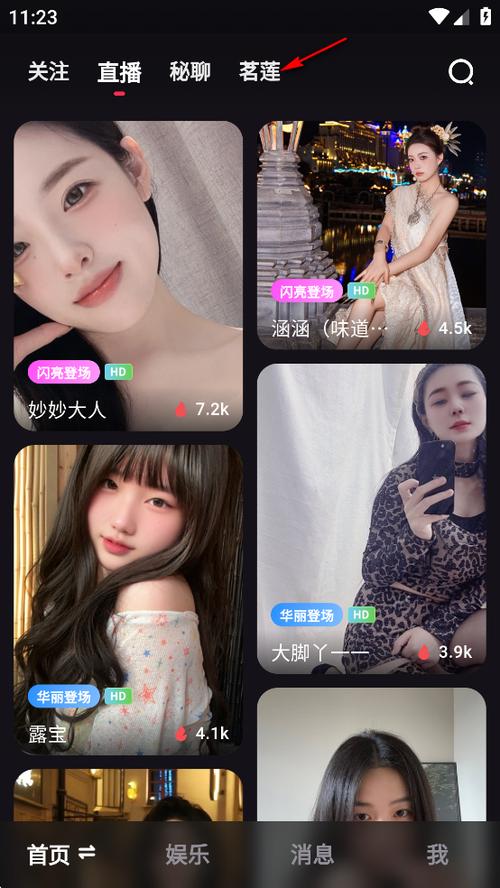 微密版免费