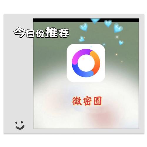 微圈图免费破解版去限制版