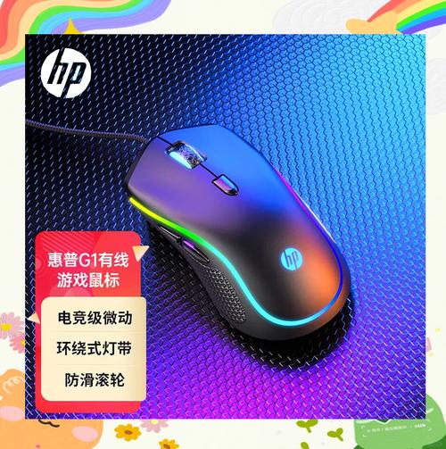 G一PrO比例