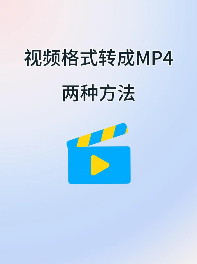 mp4格式的视频精产国品免费老版