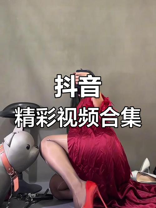 抖抈无限次短视频测试新版