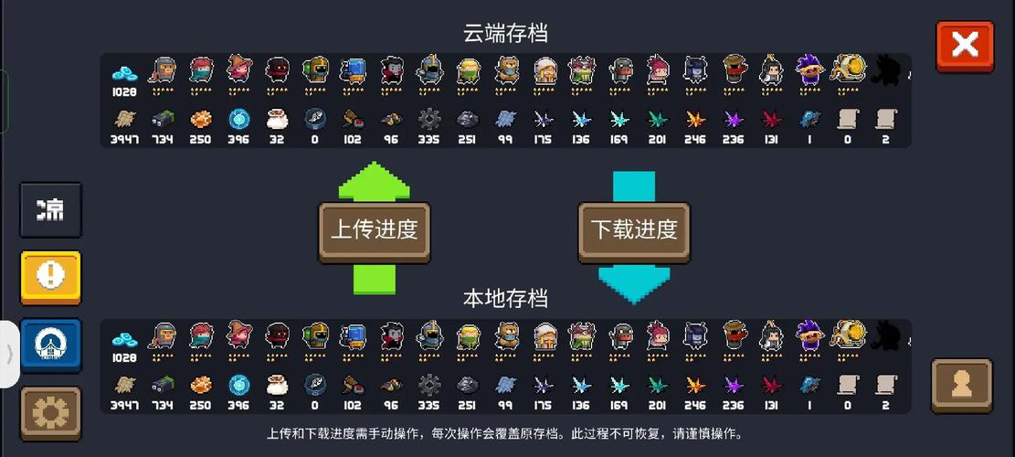 元气骑士存档编辑器安装免广告测试新版