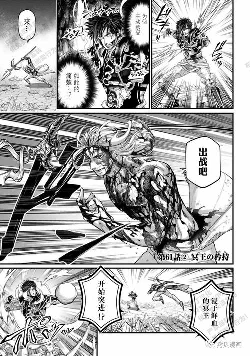 拷贝漫画旧版白色版无删减