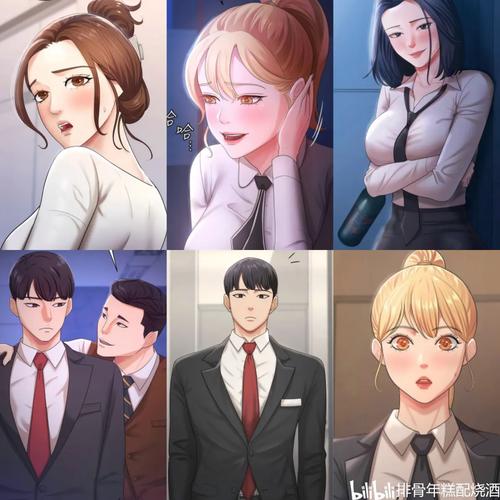 你老婆我收走了漫画全集免费阅读