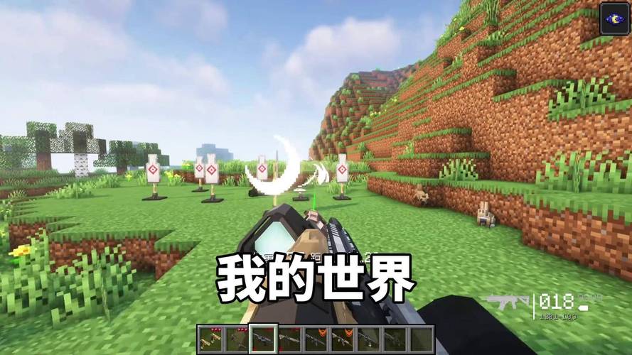 《我的世界枪械生存》特别版