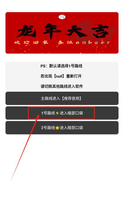 暗部资源共享官网链接