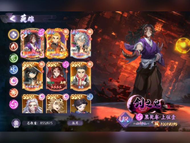 魂色无限内购内