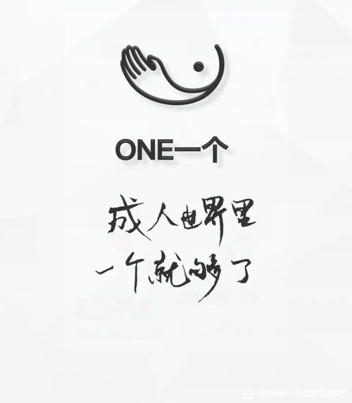 一天一部片致敬韩寒 one无广告无卡密终极版