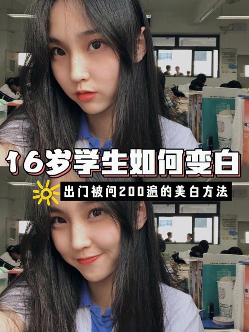 16岁免费版白