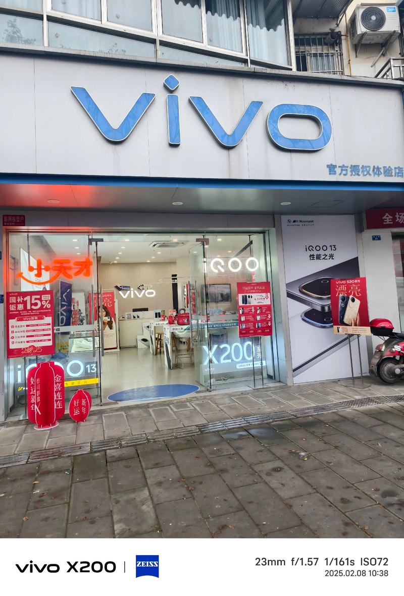 vivo商店正