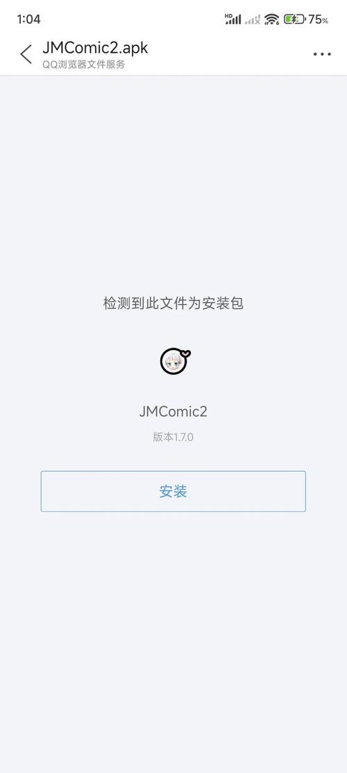 JVID本安卓版专业版