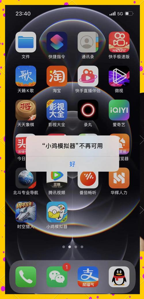 小鸡模拟器TV版已付费破解版2025