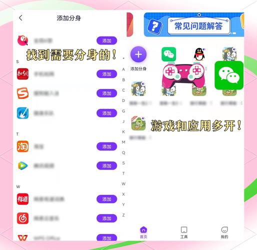 分身大师永久v