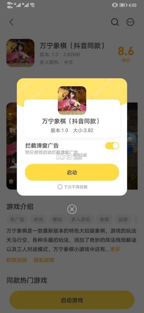 闪玩免广告版轻量版修改版无需登录