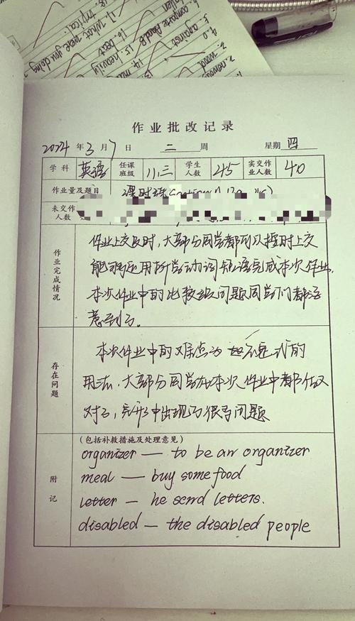 桔子兼职作业批改永久免费版