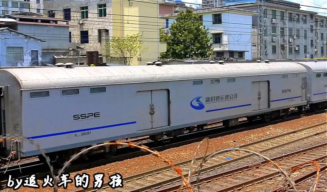 相遇列车包黄化版