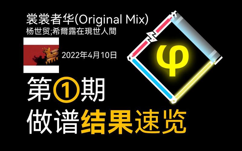 RPE制谱器手机版无限铜钱