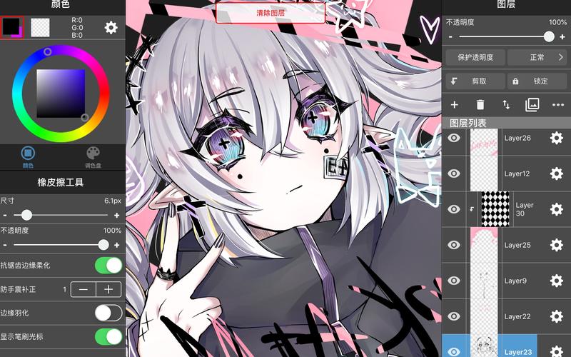 medibang paint漫画重制版