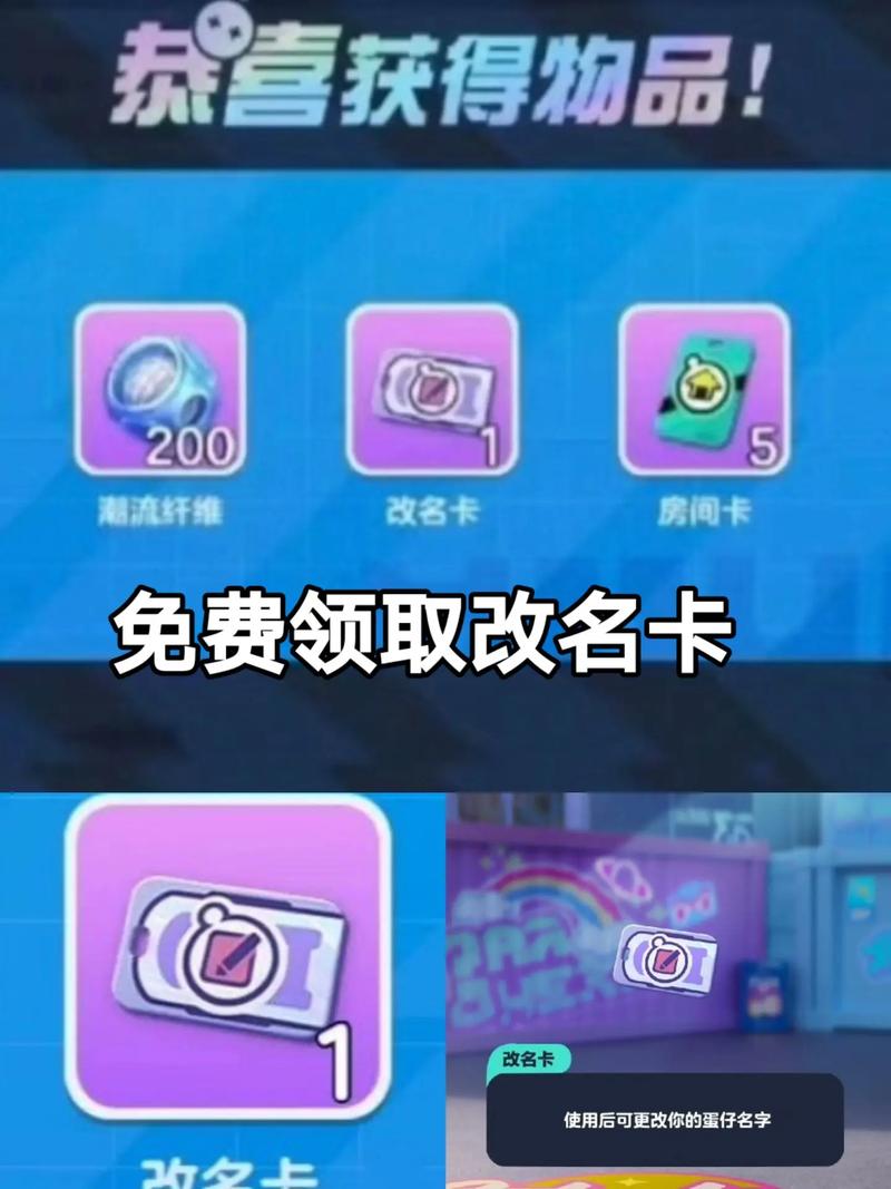 拇指玩改名叫什么了无限时间版
