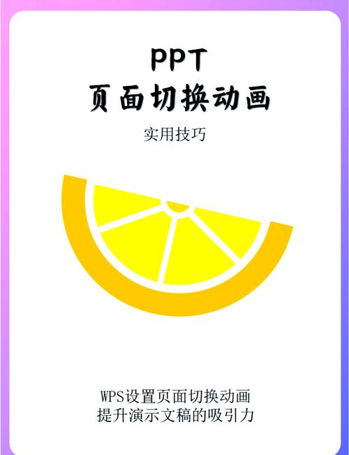 过渡动画修改无限刷邀请版