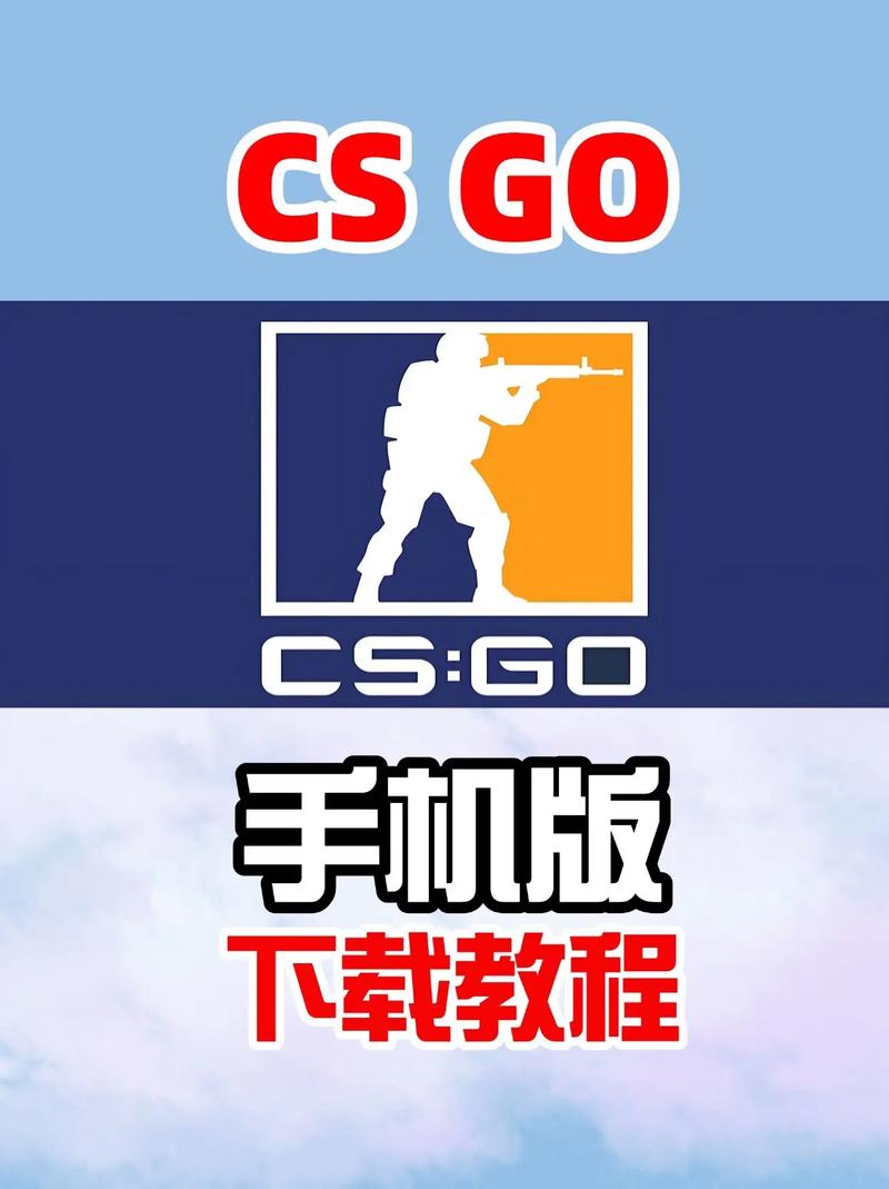 仿制CS16低配版手机版下载光环加速版