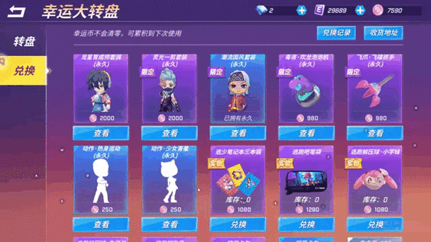 逃跑吧少年作弊菜单悬浮球免费国语