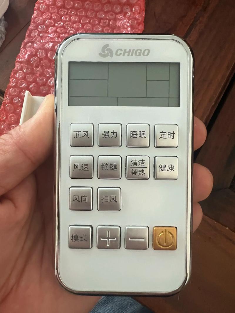志高空调遥控器手机版安装福利版