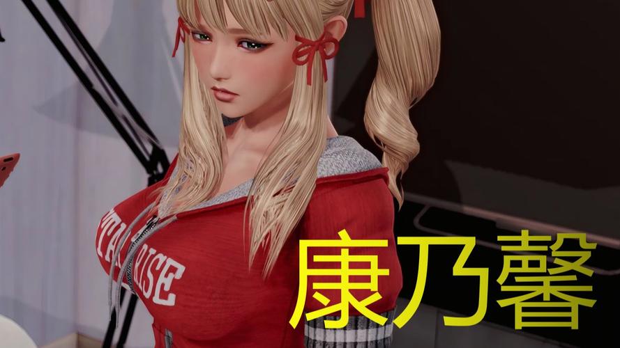 康乃馨俱乐部43汉化版 v43