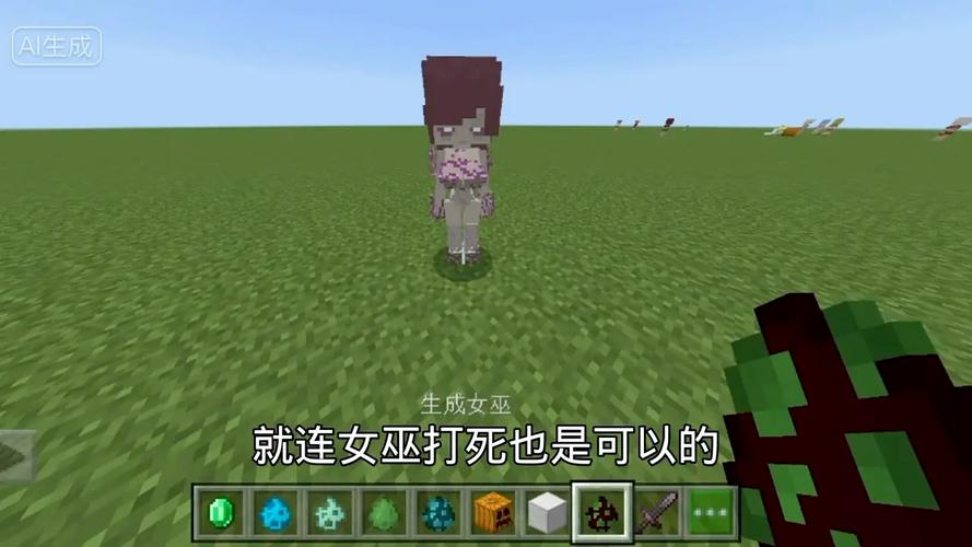 我的世界黑帮女孩mod直装版