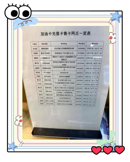 油卡破解版无限积分免排队
