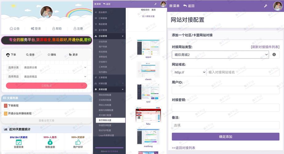 转阅平台下载安装最新版本更新内容