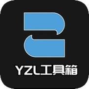 画质助手YZL工具箱全人物解锁
