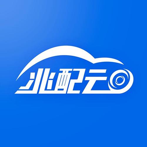 汽配云助手官方版下载安卓