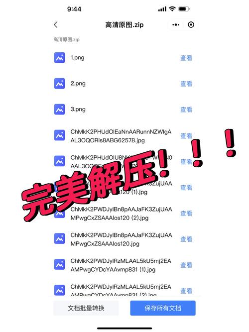 2023夸克旧版包