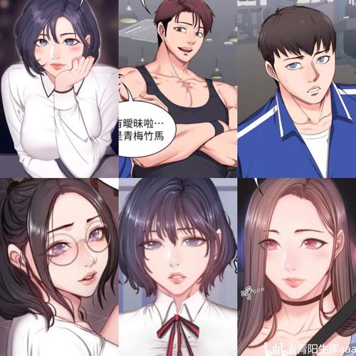 健身教练漫画免费阅读免广告修改版