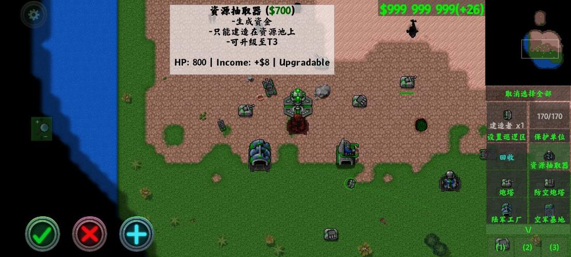 铁锈战争无限金币版怎么下
