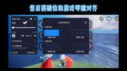 光遇自动弹琴辅助器免费版SKY STUD