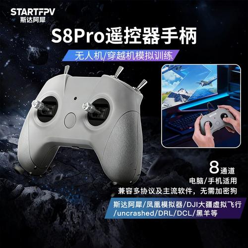 uncrashed模拟器手机版下载纪念版