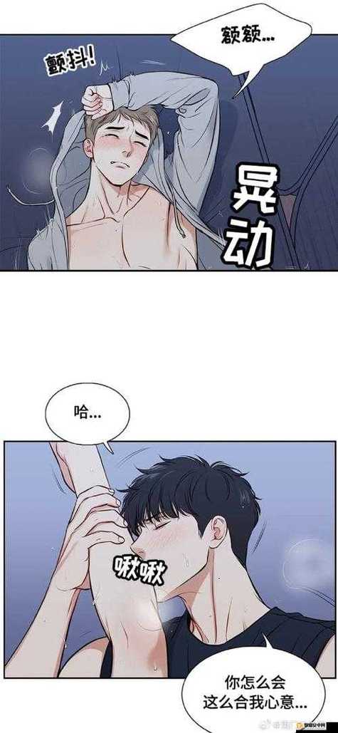 奈斯漫画免费漫画页面在线看