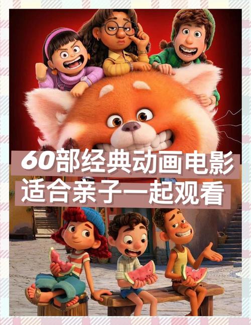 动画片最全最免费的