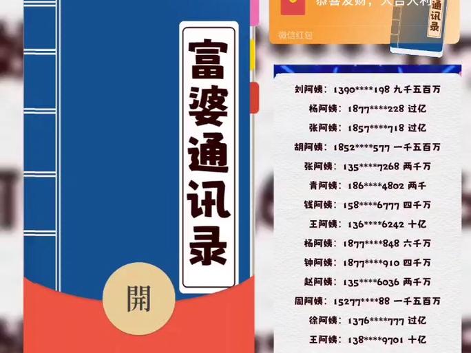 富婆在用的交友无限时间版