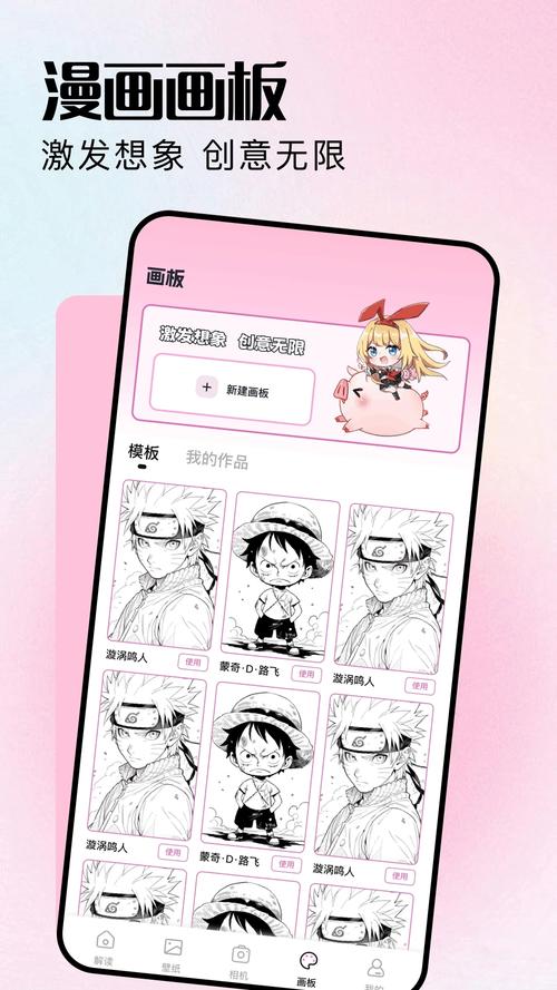 mx动漫永久苹果版