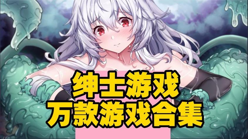 绅士盒子最