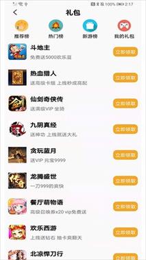 黑飞修改器v1中文版