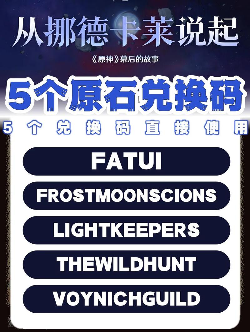 易次元兑换码领取免费2023提速版