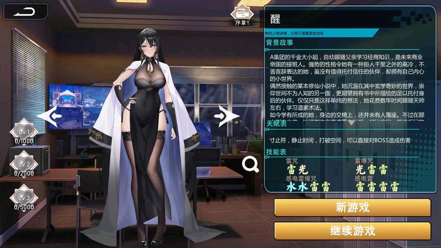 幻欲游乐园免费版